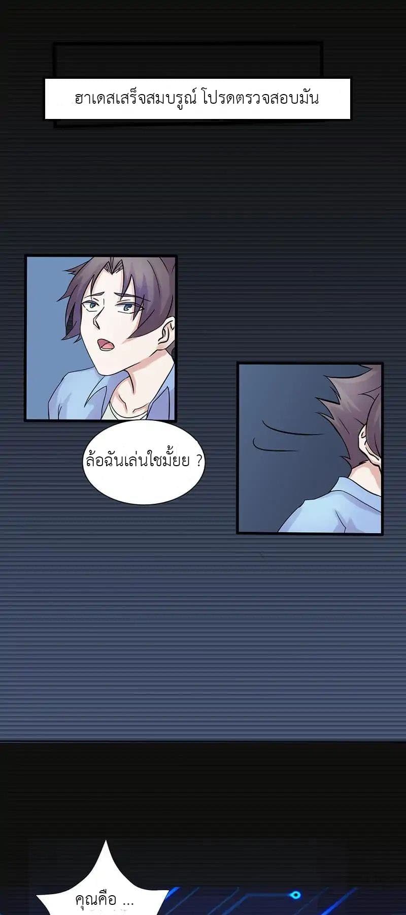 อ่านมังงะ การ์ตูน